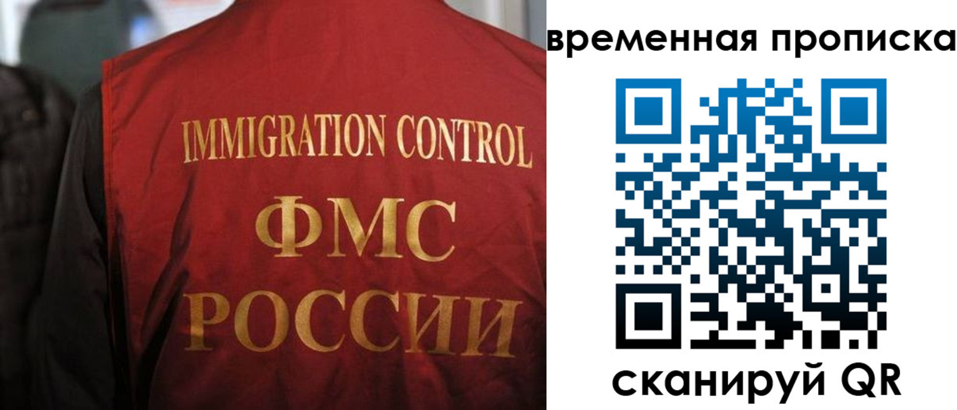 прописка гарантия в Клине